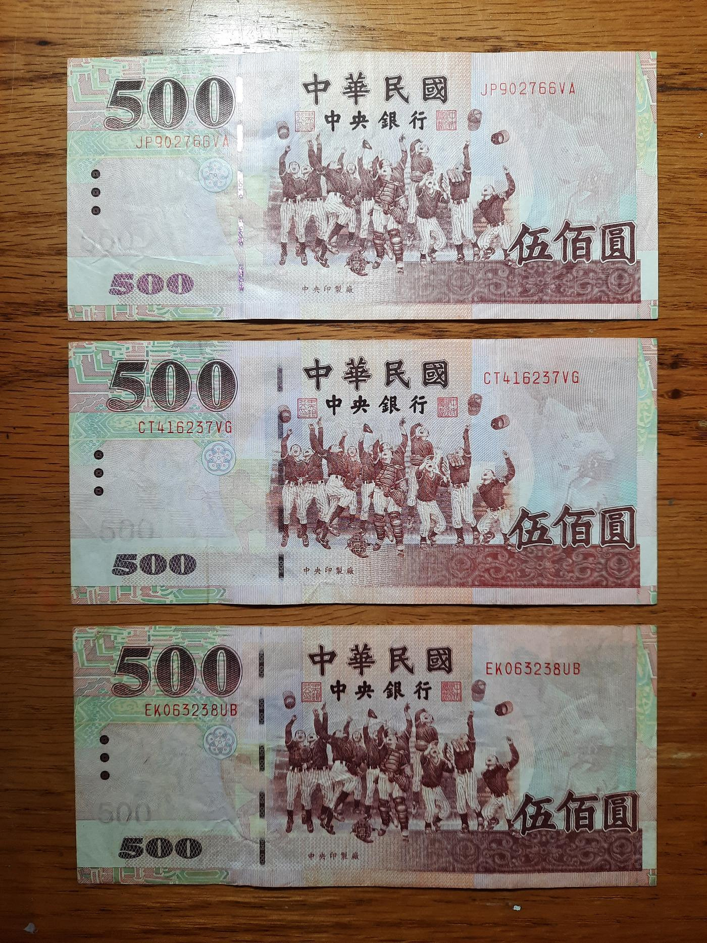 台幣500元紙鈔的價格推薦- 2026年7月| 比價比個夠BigGo
