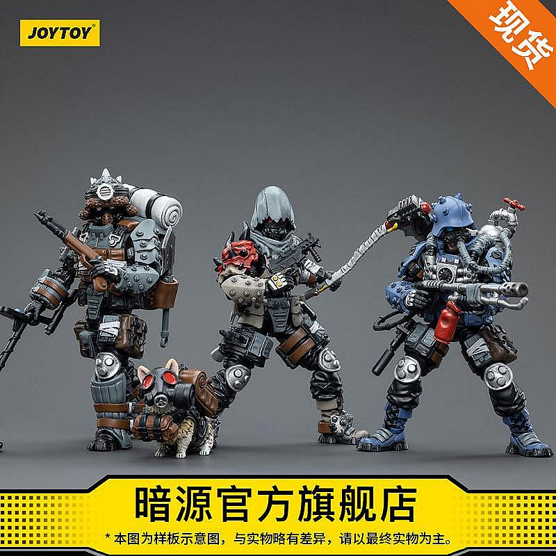 joytoy 暗源戰星辰的價格推薦- 2026年10月| 比價比個夠BigGo