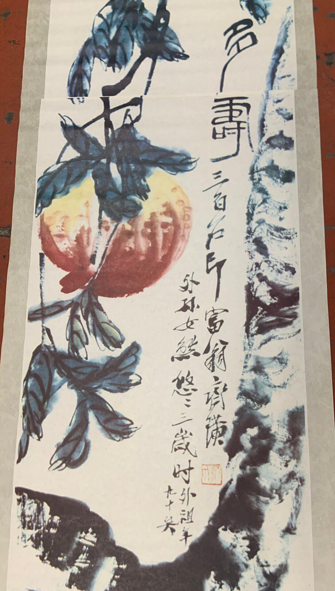 齊白石1991年壽桃國畫，寫意花鳥紙本卷軸，保存完好舊痕輕微，湖北美術