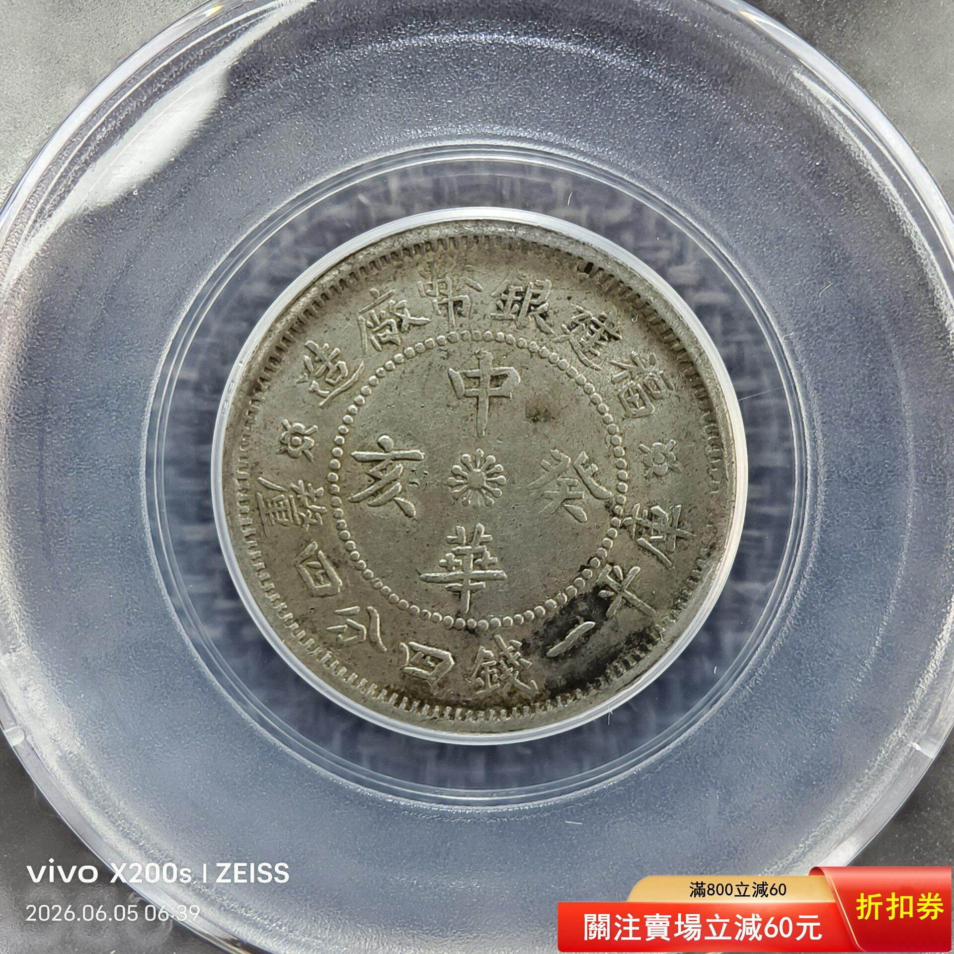 福建銀幣廠造_中華癸亥的價格推薦- 2026年7月| 比價比個夠BigGo