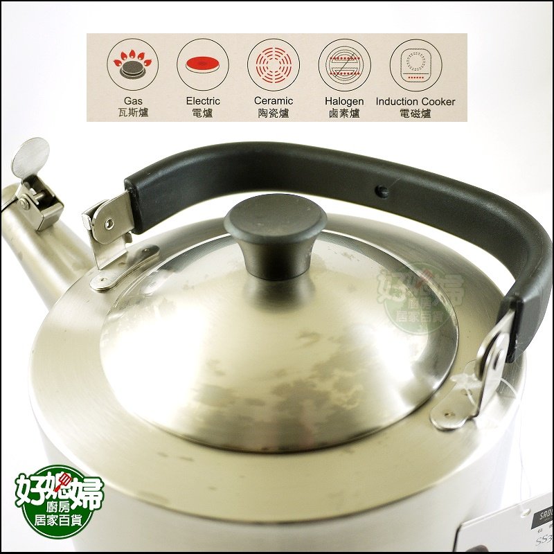 好媳婦》SADOMAIN『仙德曼304不銹鋼茶壺笛音壺3.5L』一體成型節能壺泡
