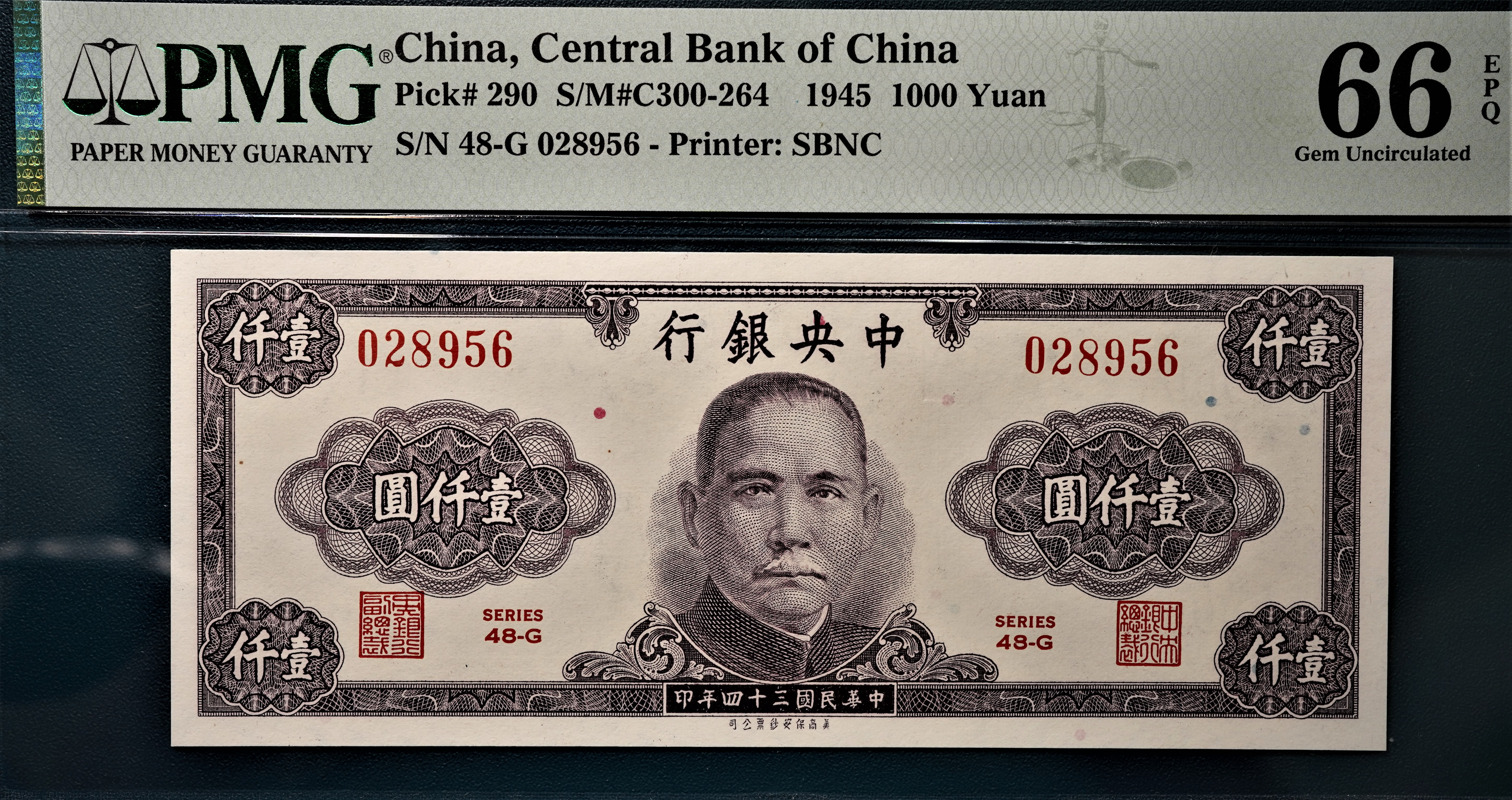 台湾 旧紙幣 圓仟壹 1000 4枚 極品】【鑑定鈔】PMG 66 EPQ 民國34年1945年中央銀行發行壹仟圓