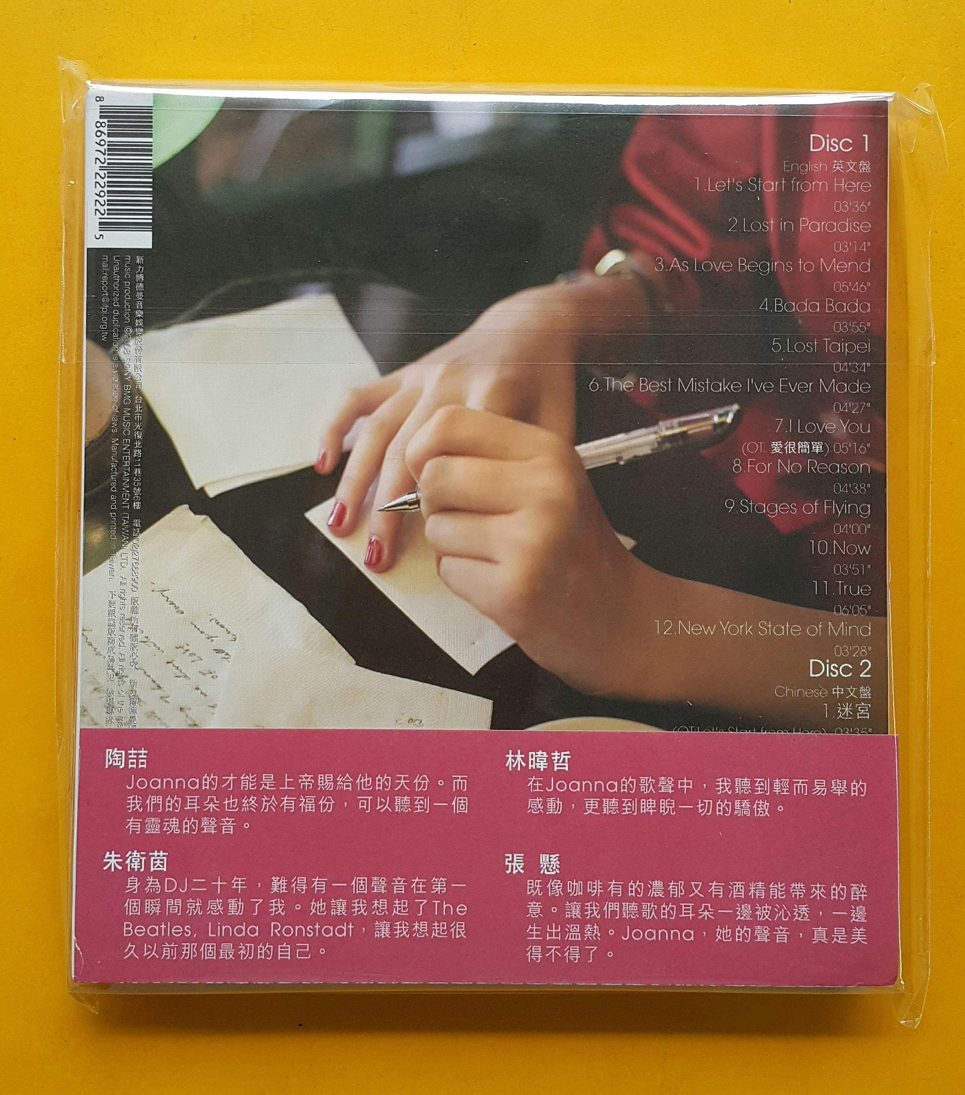 王若琳Start From Here (CD) 台灣正版全新Joanna Wang | Yahoo拍賣