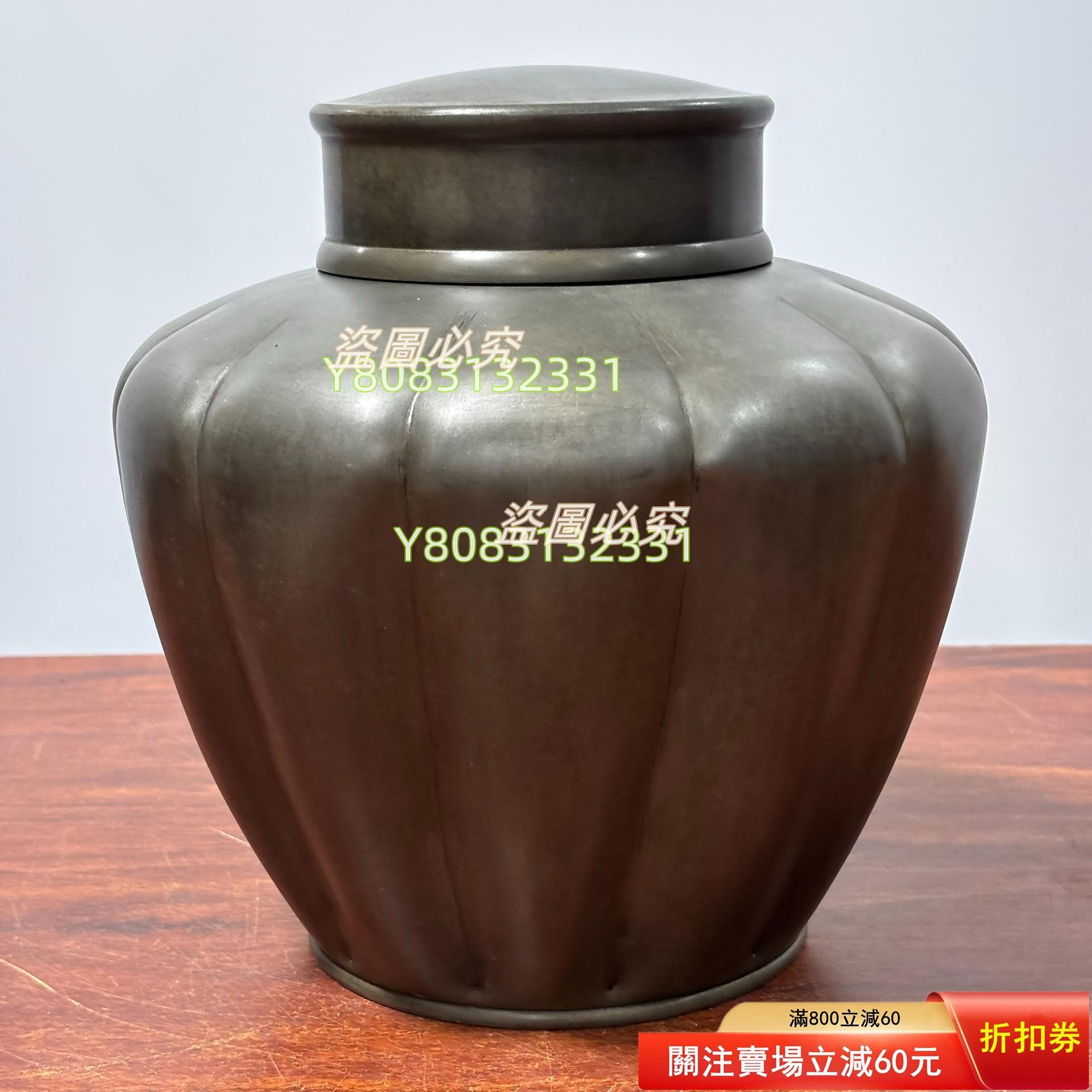 藏六居錫罐的價格推薦- 2026年7月| 比價比個夠BigGo