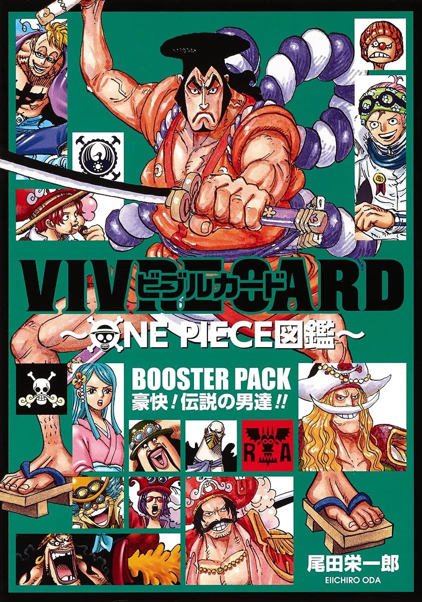 VIVRE CARD~ONE PIECE 航海王圖鑑NEW STARTER SET 1-4 9784089084021
