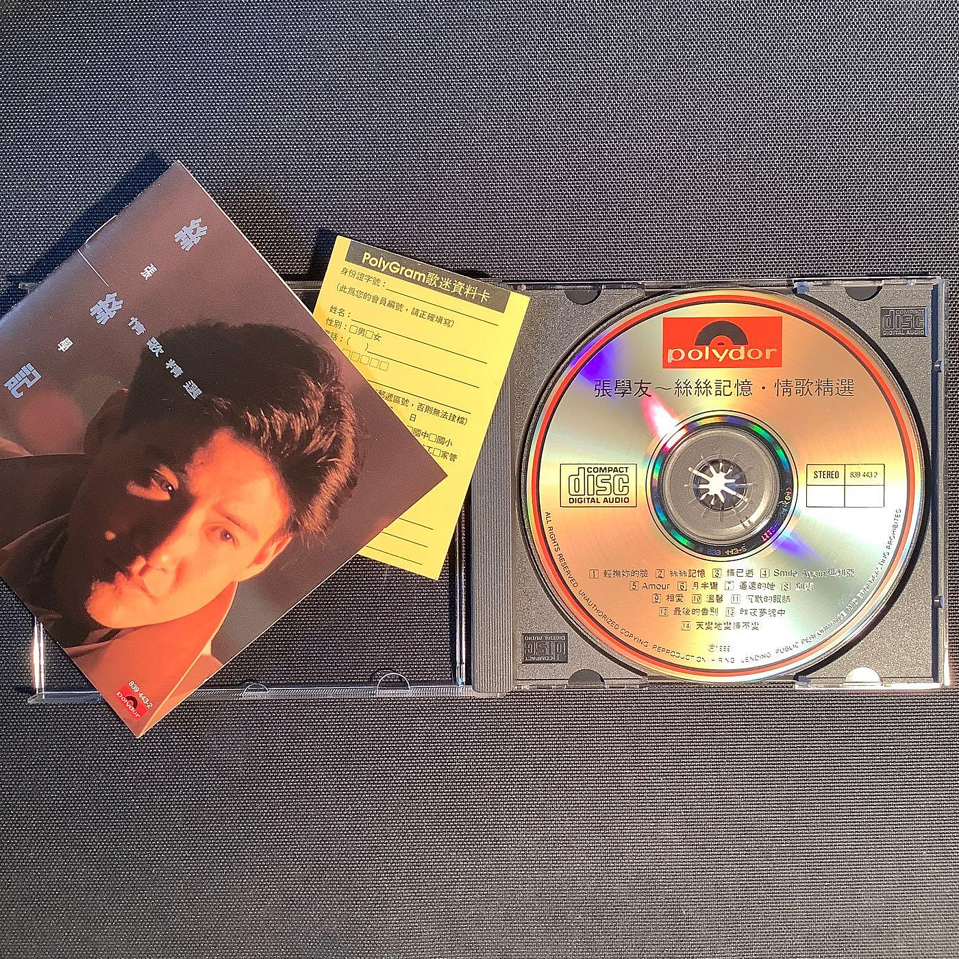 廃盤美品CD－張學友 ジャッキー・チュン・1989年「絲絲記憶 情歌精選」 廃盤美品CD－張學友 ジャッキー・チュン・1989年「絲絲記憶 情歌