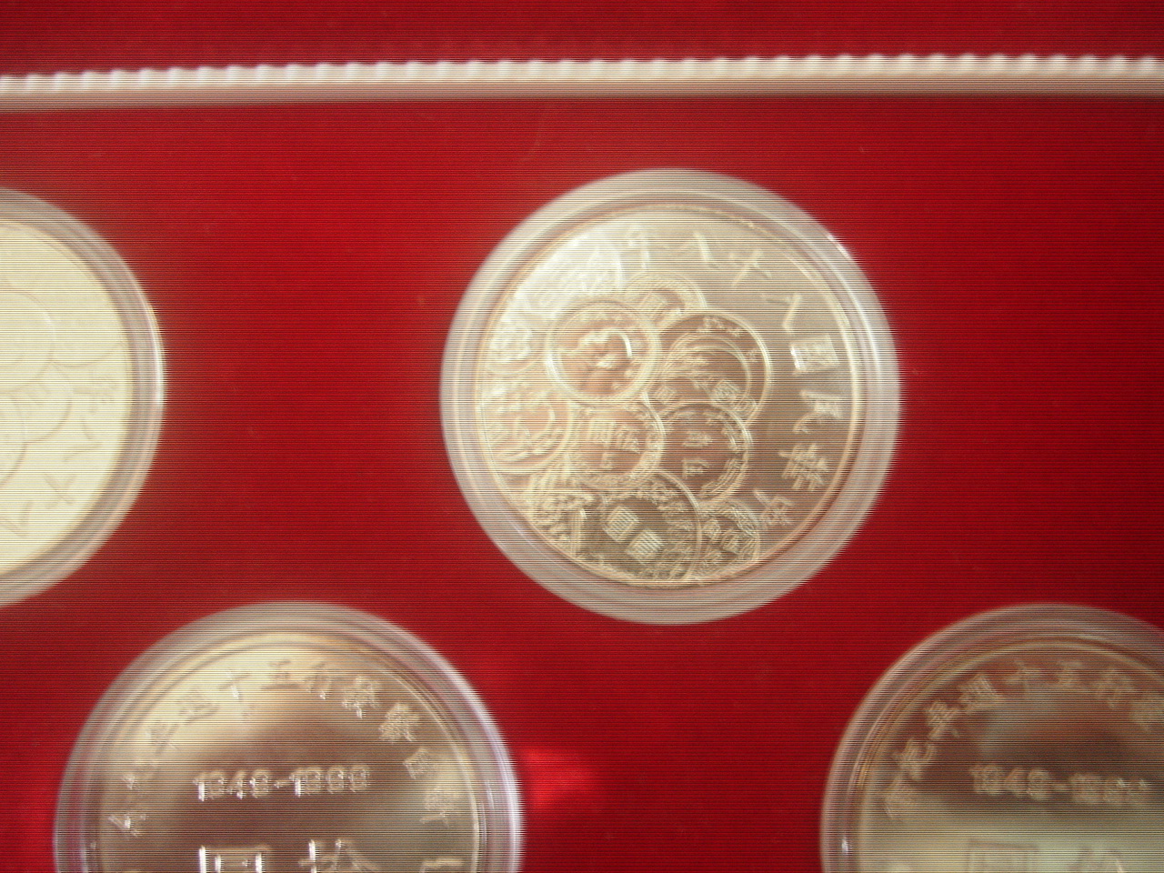 民國八十八年新台幣發行五十周年十元紀念幣88年10元| Yahoo拍賣