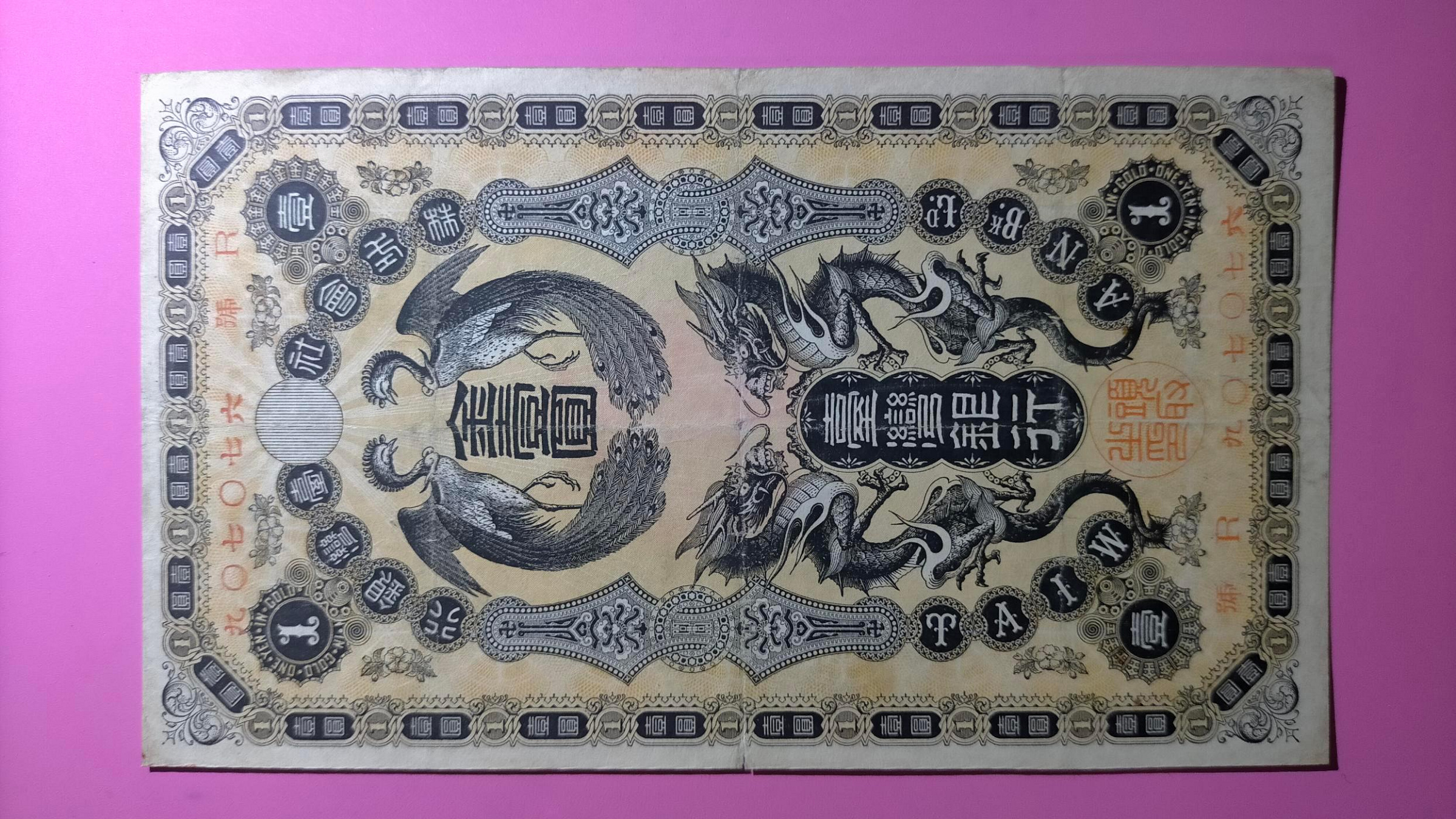 金壹圓的價格推薦- 2026年6月| 比價比個夠BigGo