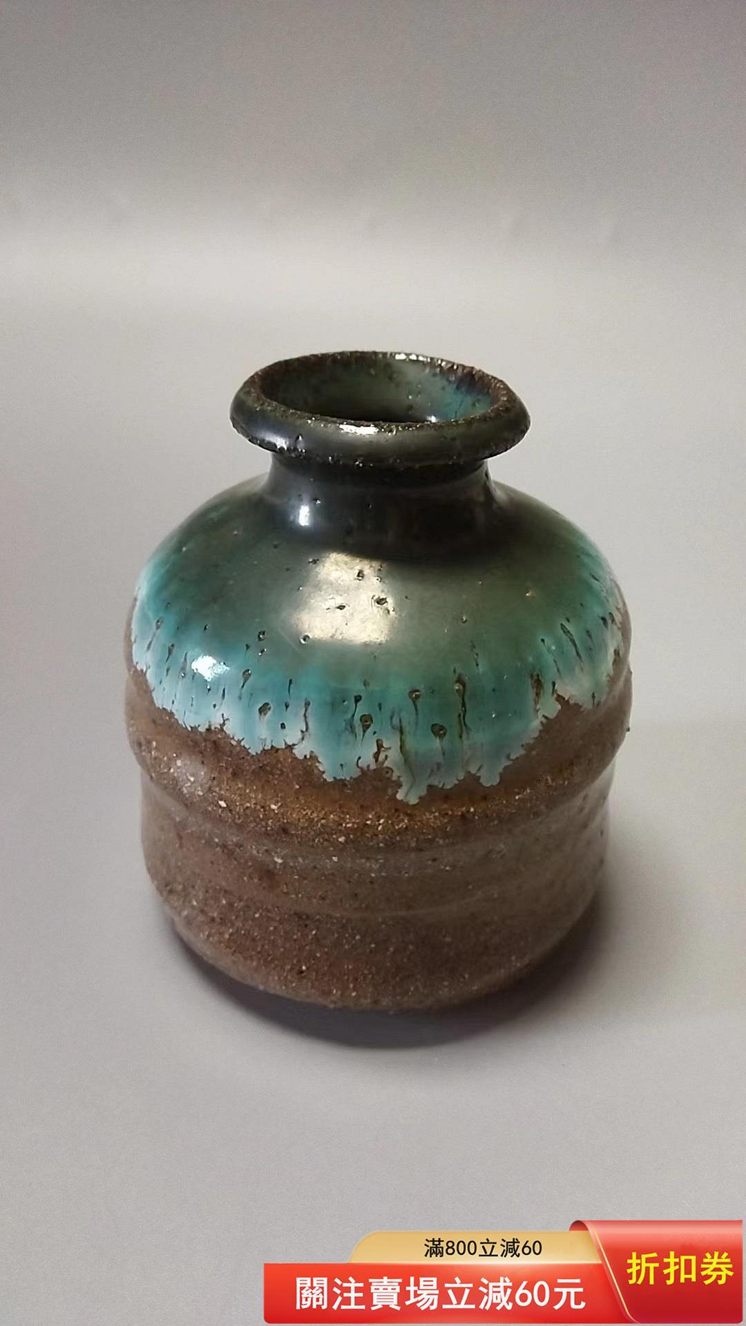 日本回流，孔雀釉花入，松山雅英，掛花入，窯變流釉，全品原盒舊藏古玩