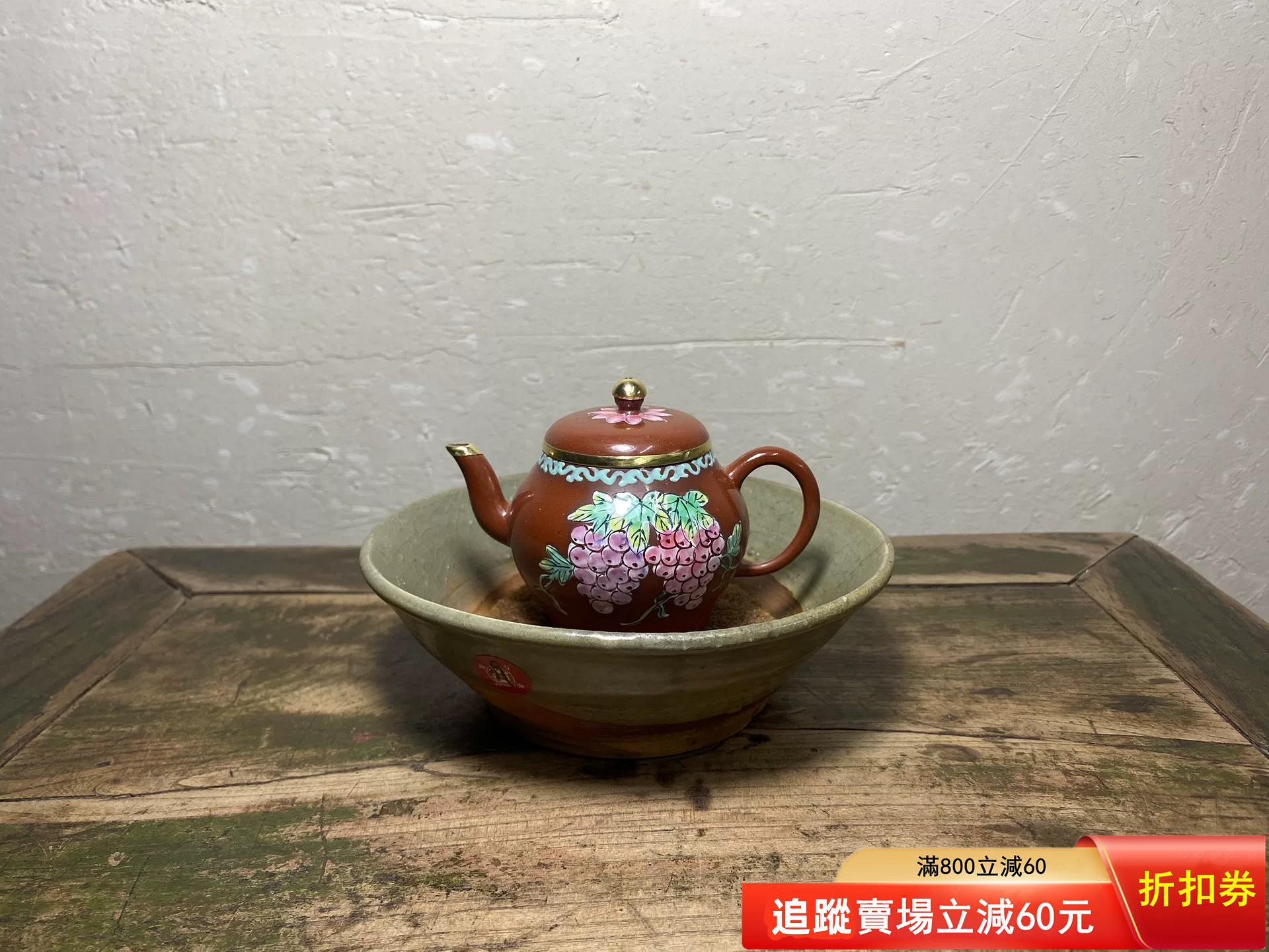 福記孟臣朱泥壺的價格推薦- 2026年6月| 比價比個夠BigGo