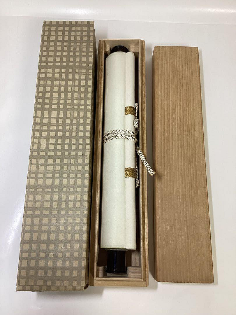 茶掛軸單行書山靜如太古森下真翠無箱| Yahoo拍賣