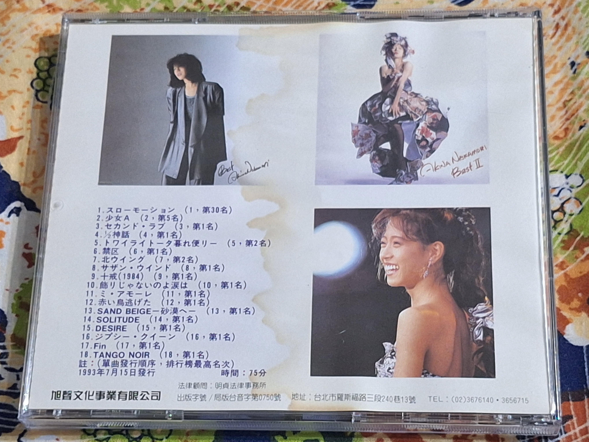 【新品ケース交換済】中森明菜【専輯精選一】旭聲 台湾盤 ☆3/11(土)中森明菜稀少シングルコレクションシリーズ中古CD入荷