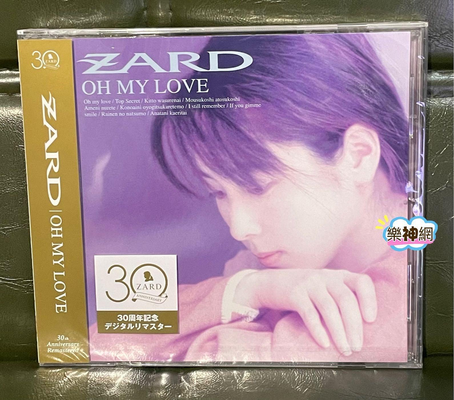 Zard OH MY LOVE 30th Anniversary Remasterd (日版CD通常盤) 全新