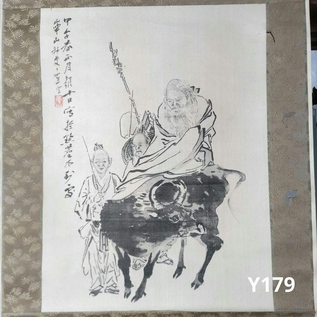 老子出關圖國畫華山Y179 | Yahoo拍賣
