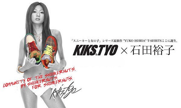 KIKS TYO × YUKO 石田裕子NIKE DUNK SB L號| Yahoo拍賣