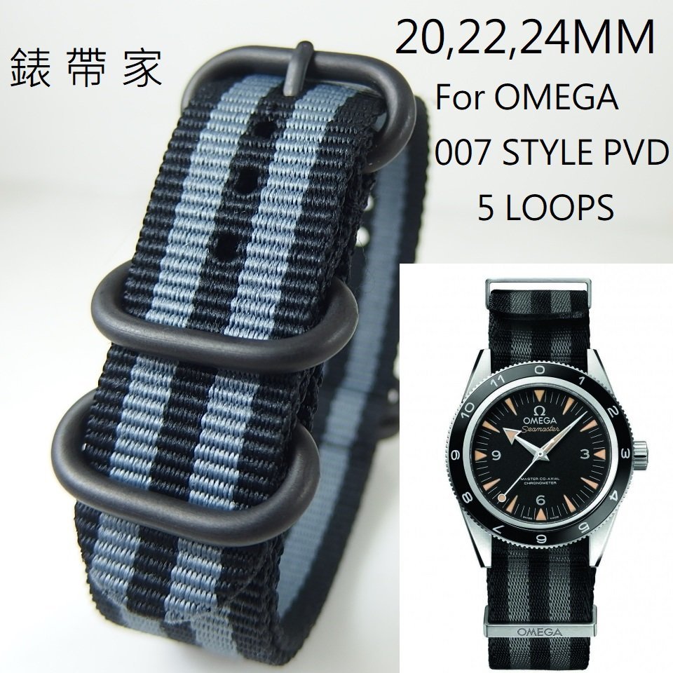 【錶帶家】『精選』似 OMEGA 007 NATO PVD粗黑環長條尼龍錶帶帆布錶帶帆布帶20mm 22mm 24mm