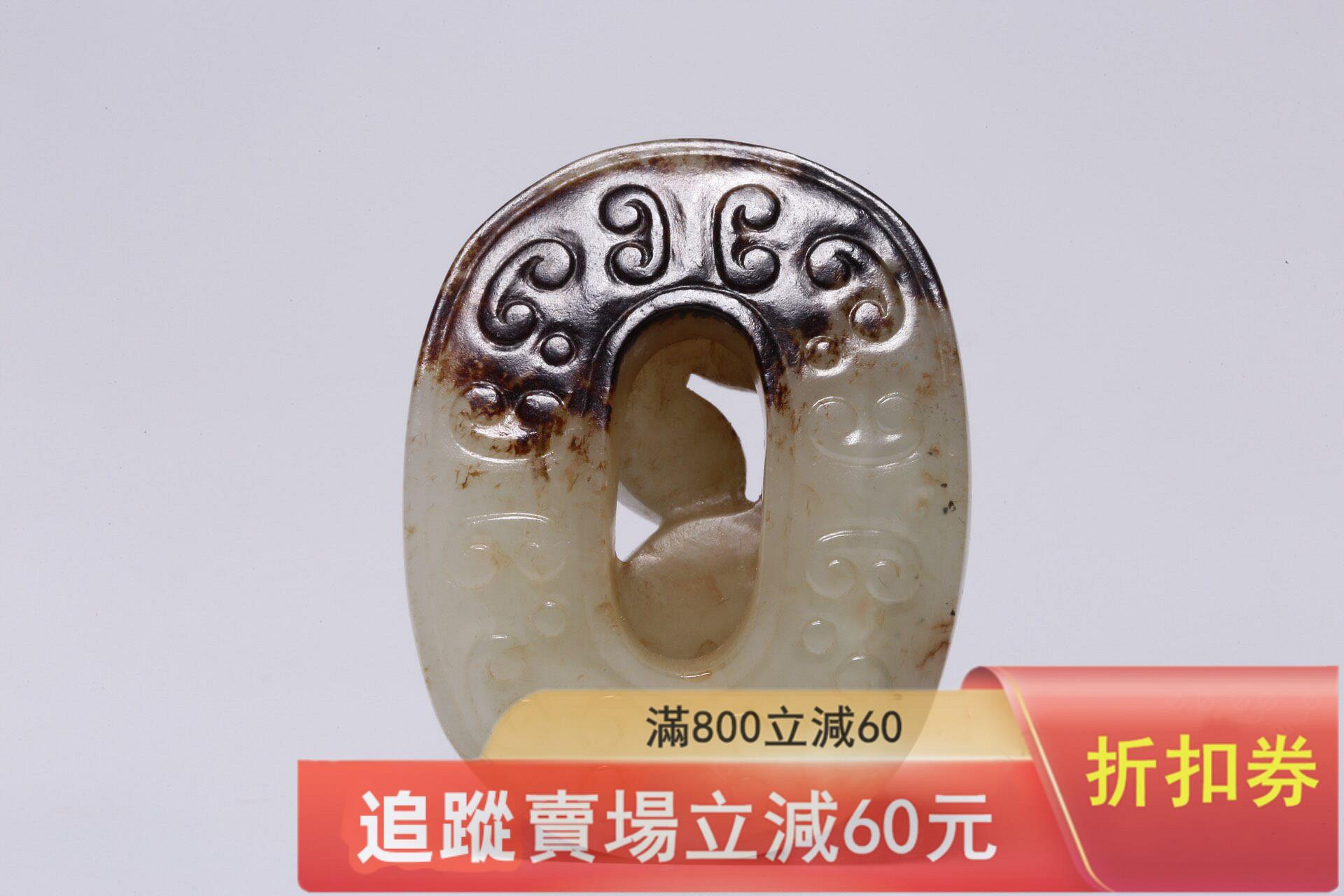 中古: 和田玉籽料原皮沁螭龍佩長4.5cm 寬3.5cm 厚1.9cm 收藏古玩老物件