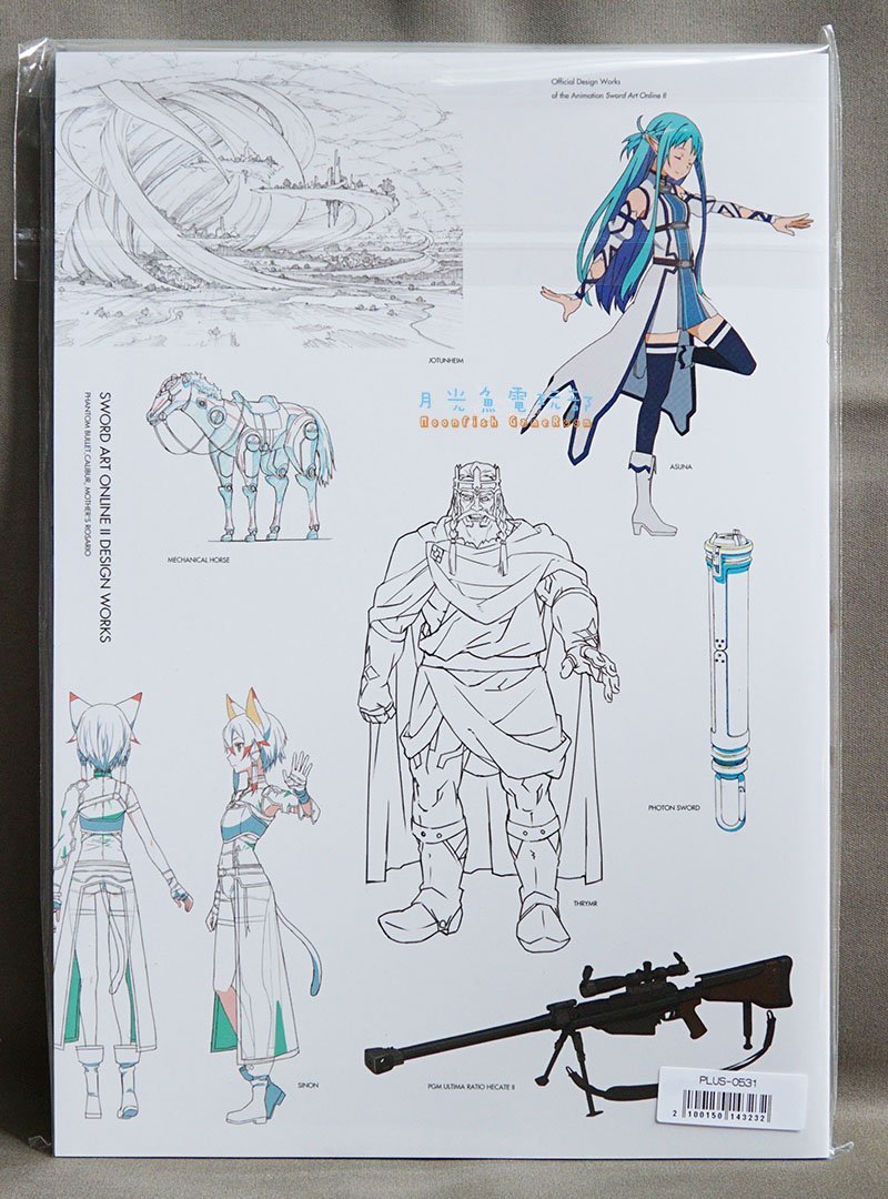 SWORD ART ONLINE DESIGN WORKS　Ⅰ　Ⅱ　２冊セット 月光魚電玩部】現貨全新Sword Art Online Ⅱ Design Works 刀劍神域