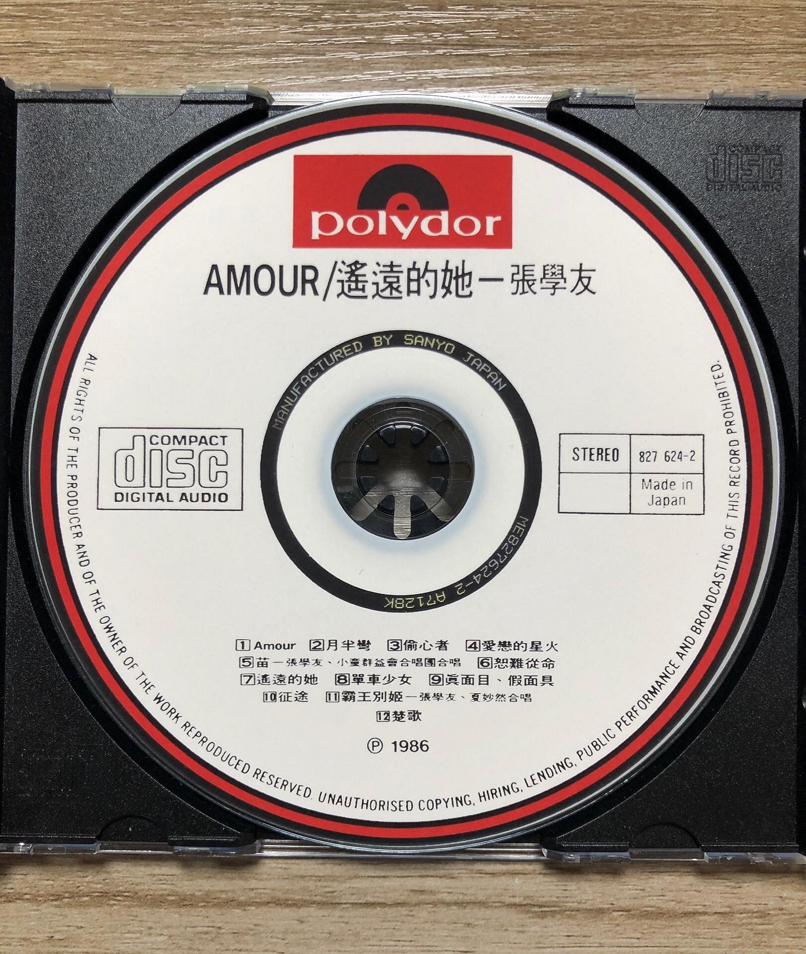 張學友Amour遙遠的她三洋版原版音源刻錄CD 全新太誘盤高音質收藏