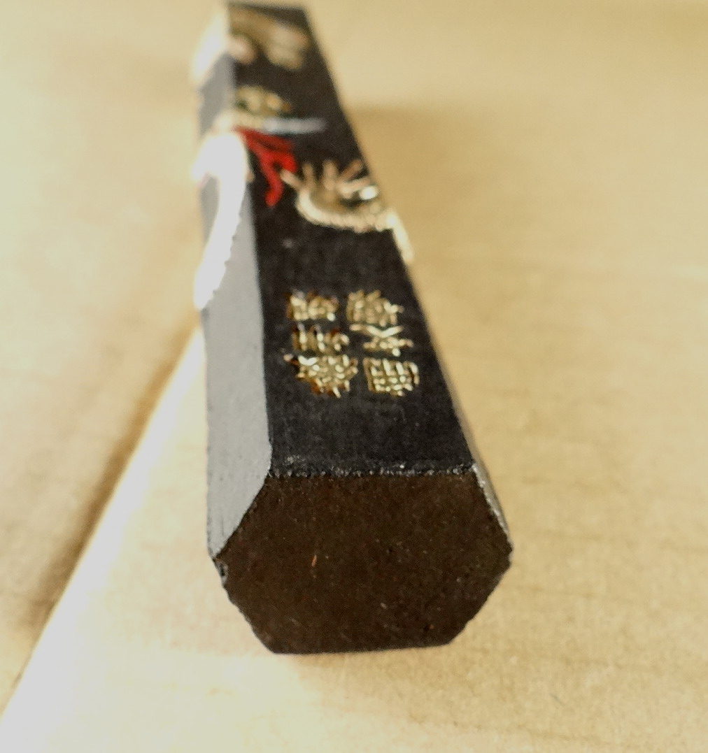 古玩軒~文房四寶.墨條.筆墨紙硯早期徽州胡開文製龍翔鳳舞墨條墨錠重約