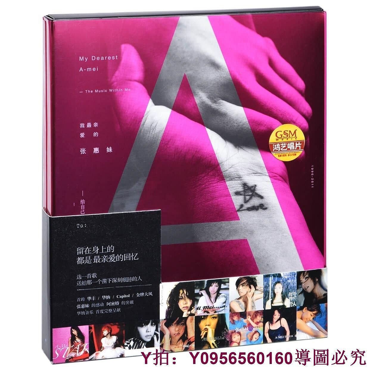 我最親愛的張惠妹給自己的精選的價格推薦- 2026年9月| 比價比個夠BigGo