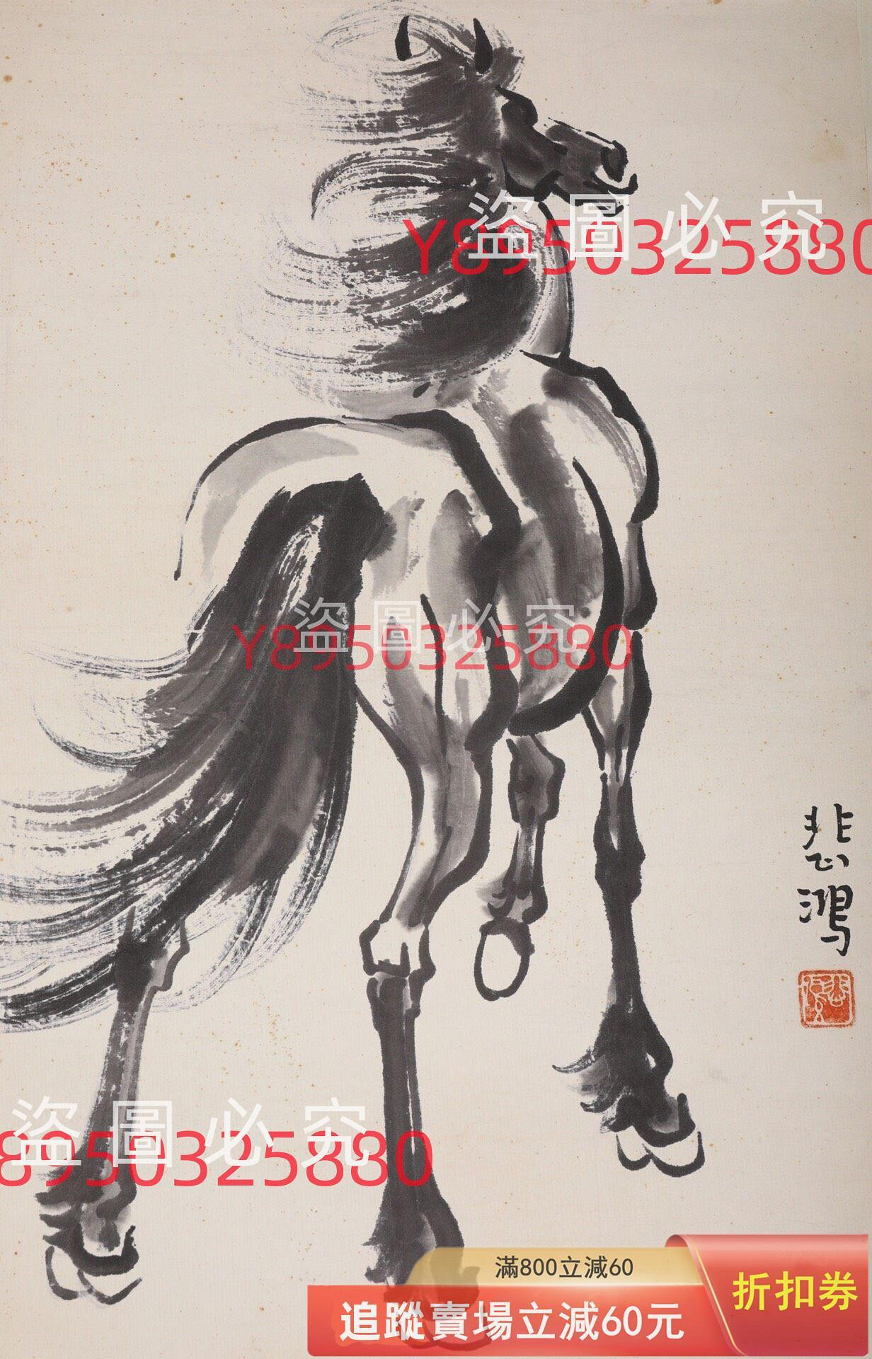 徐悲鴻駿馬圖作品，畫芯尺寸43x31公分，水墨寫意風格。馬形生動，筆觸