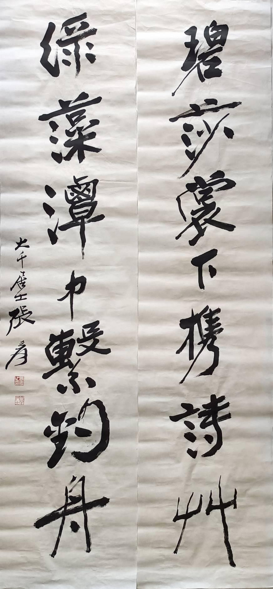 張大千書法的價格推薦- 2026年7月| 比價比個夠BigGo