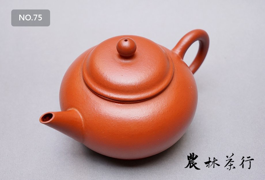 No.75】早期標準壺(80年代)，一廠壺，紅泥，中國宜興，6杯，100cc