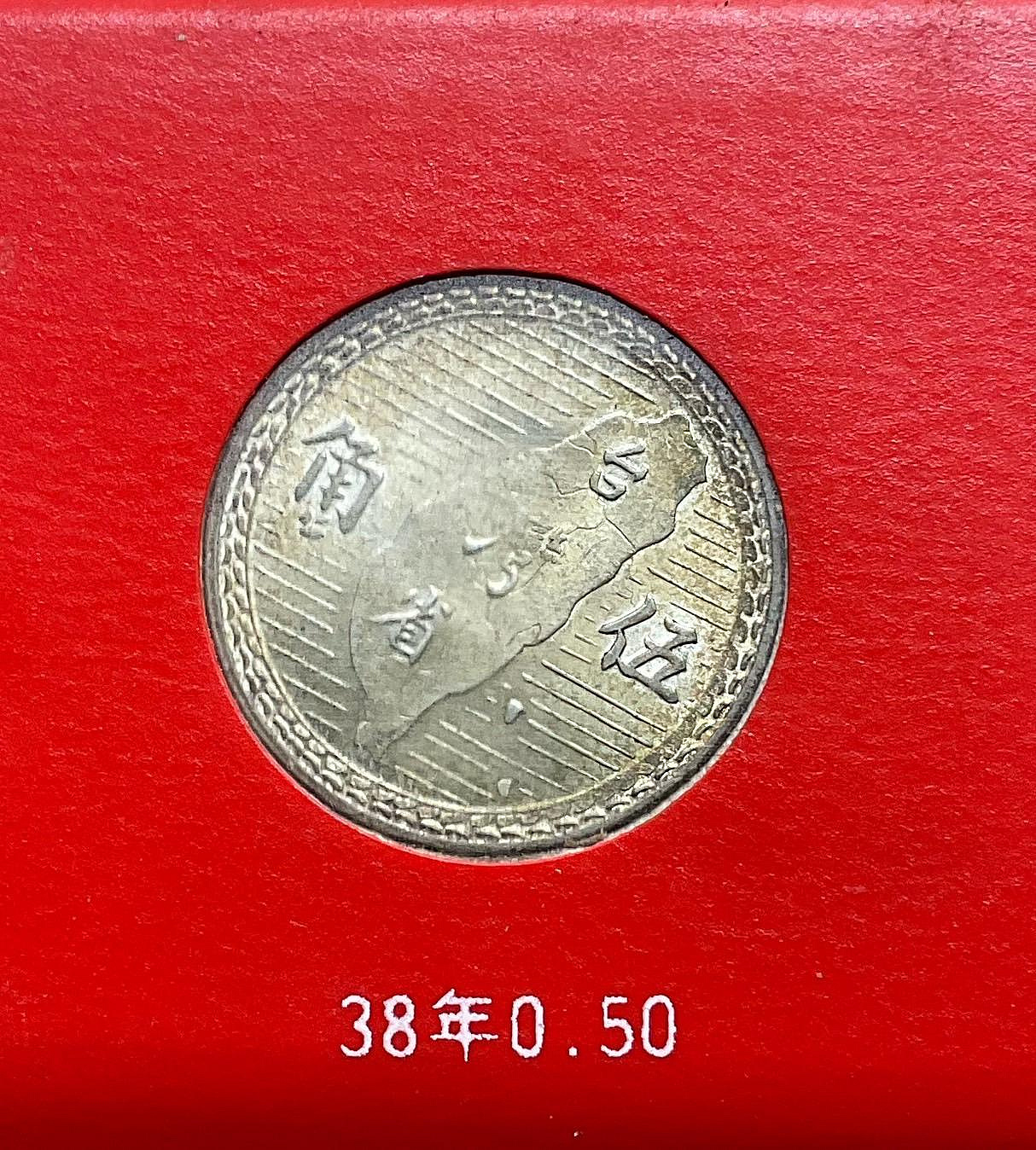 民國70年硬幣收集冊| Yahoo拍賣