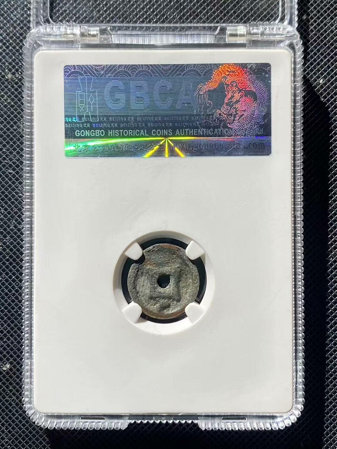 嚴選遼代千秋萬歲銭幣，品相優良八五分，重量H74，精工細琢。適合收藏