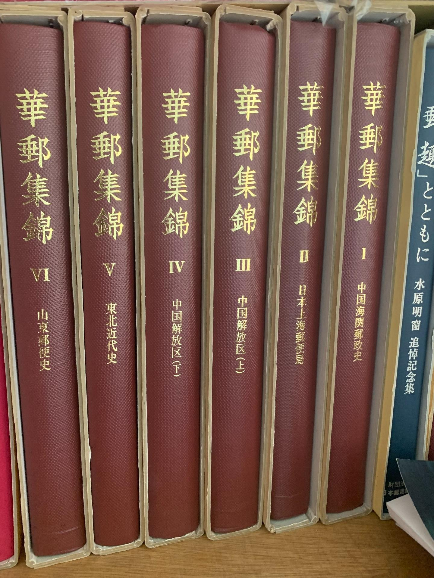 華郵集錦的價格推薦- 2026年9月| 比價比個夠BigGo
