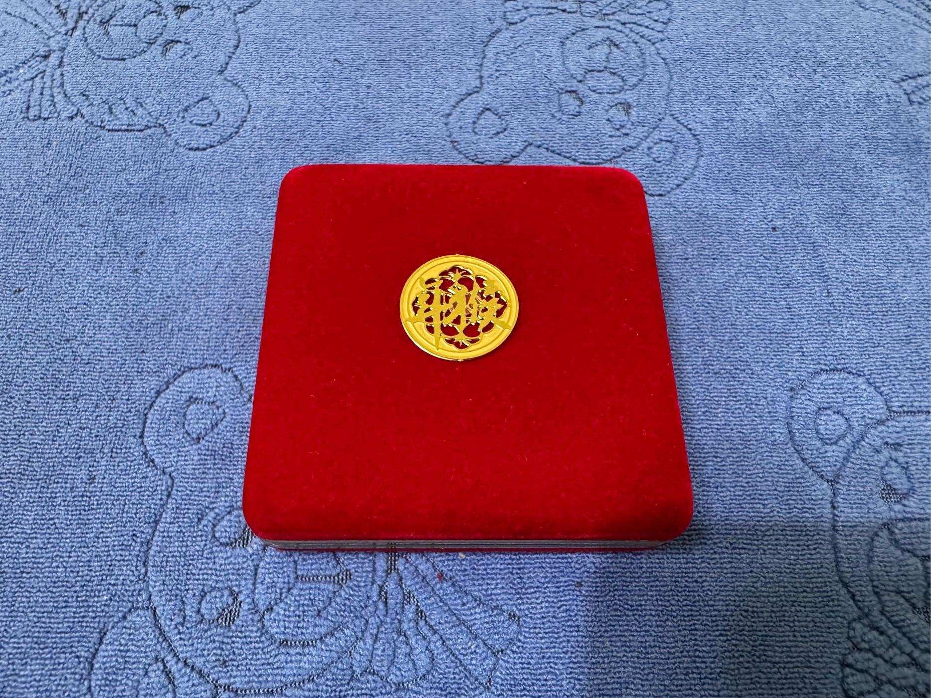 中華民國81年發行，中央造幣廠製，壬申- 猴年職工紀念銀章，報歲吉祥