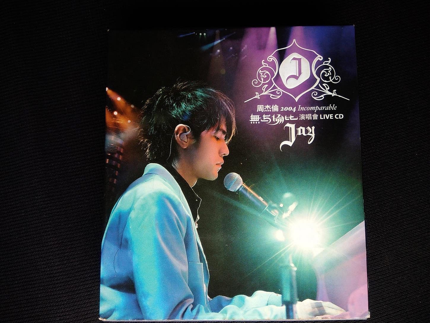 周杰倫無與倫比演唱會vcd的價格推薦- 2026年7月| 比價比個夠BigGo