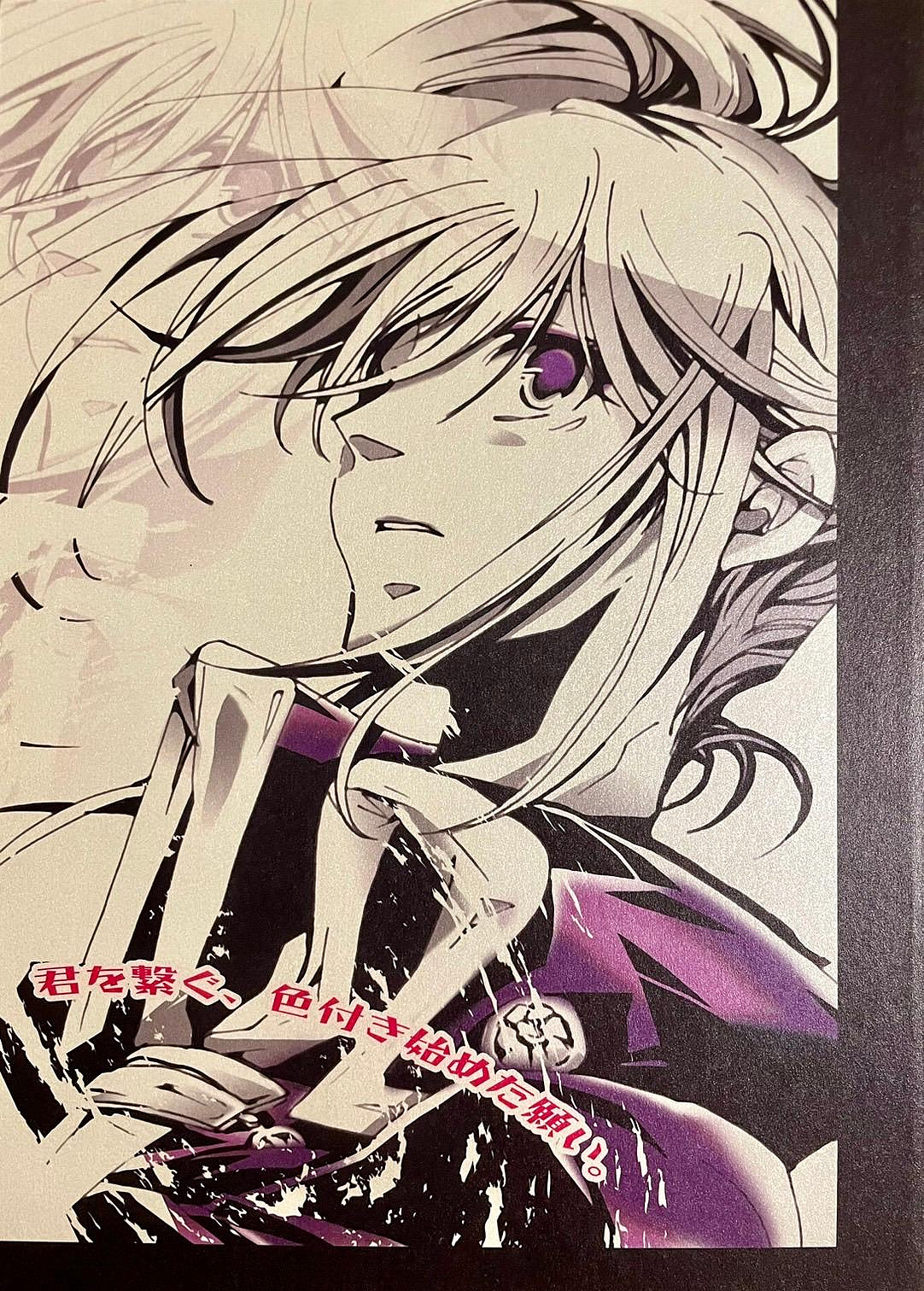 全面買二送一】【日文同人誌】銀魂Gintama/ 沖神神威阿伏兎銀時神樂銀