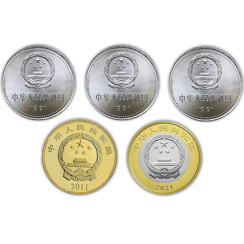 中國銀行 中國共產黨成立七十週年紀念幣 3枚セット 69f5d219-b05c-41d9-9624-