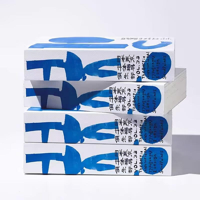 TOKYO TDC VOL.33 TDC年鑑