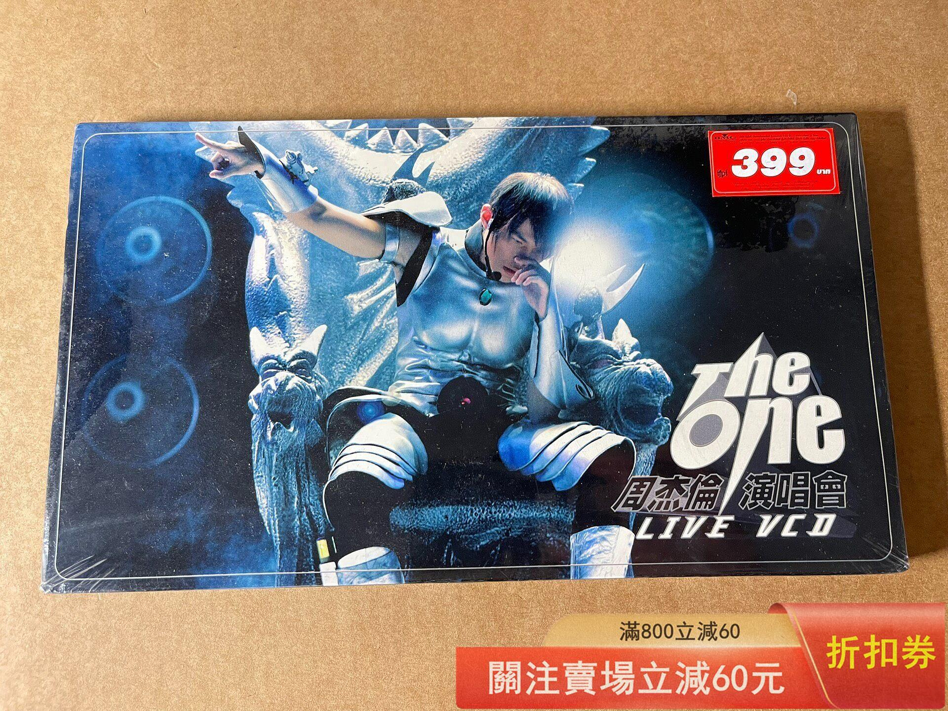 周杰倫2002 the one演唱會Live的價格推薦- 2026年7月| 比價比個夠BigGo