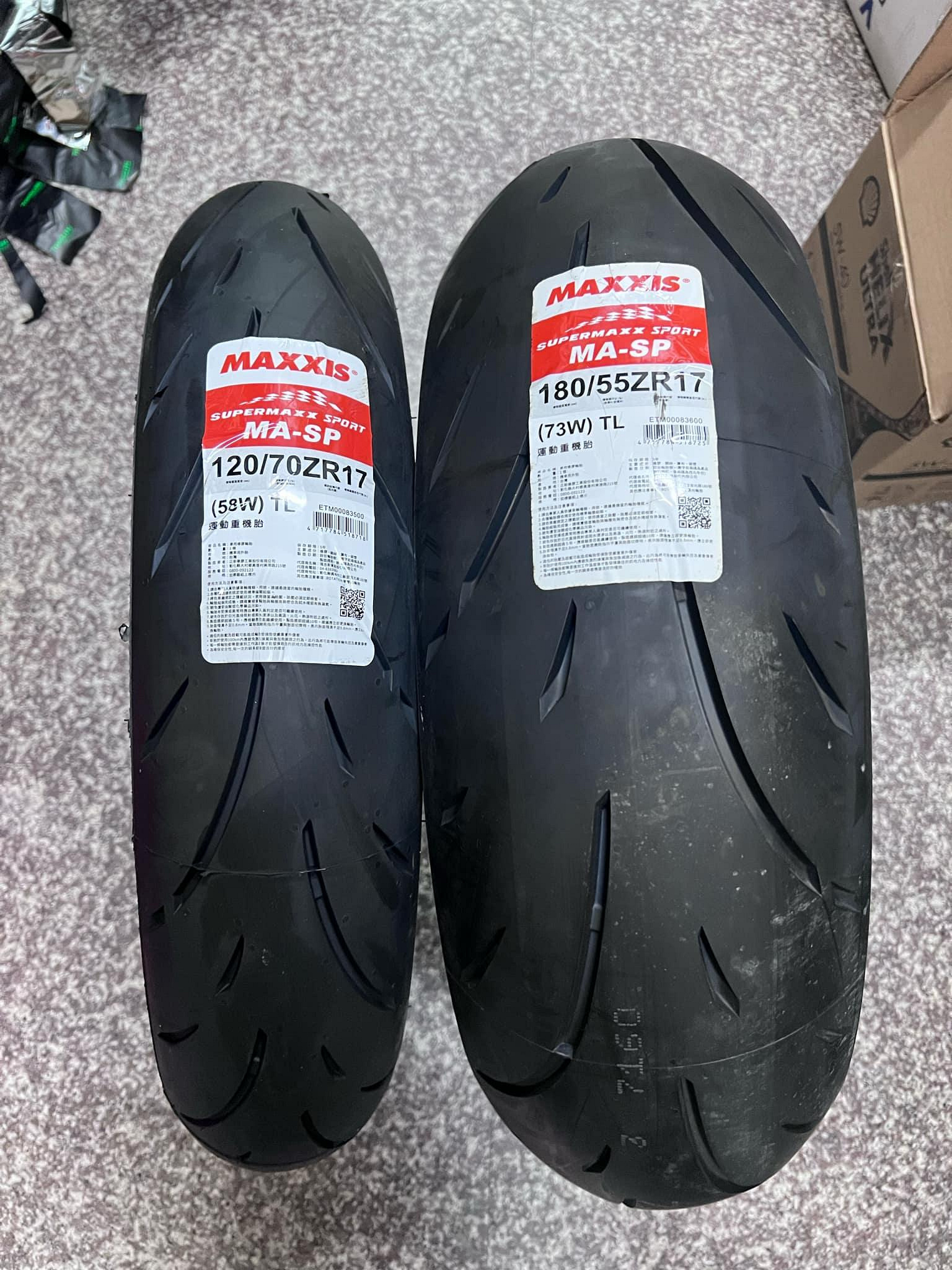 預購【油品味】MAXXIS MA-SP 120/70ZR17+180/55ZR17各一,瑪吉斯輪胎 運動重機胎 正新輪胎