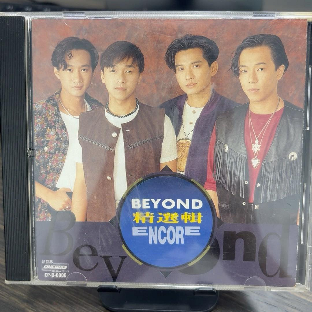 BEYOND ENCORE的價格推薦- 2026年8月| 比價比個夠BigGo