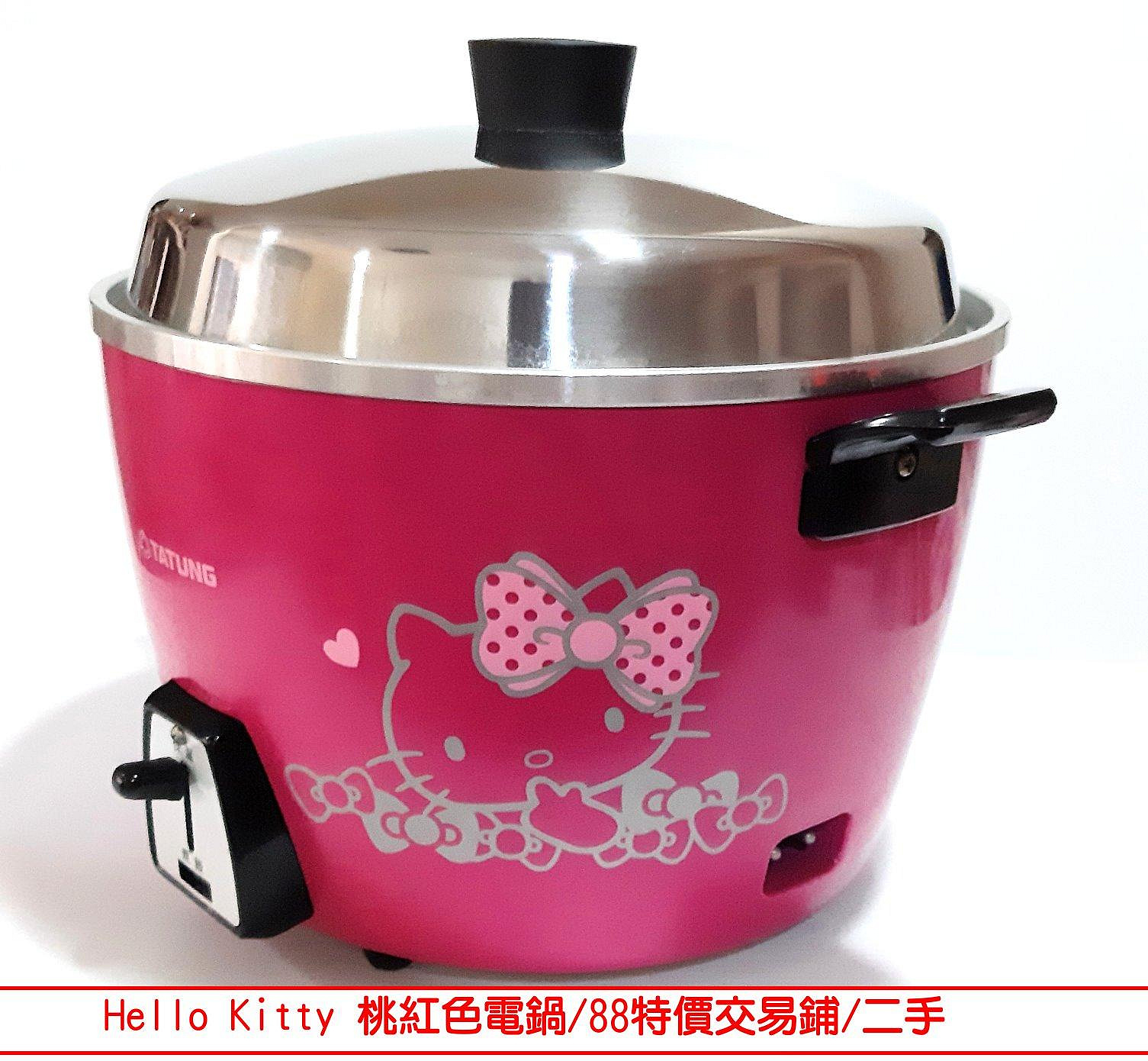 Hello Kitty大同電鍋的價格推薦- 2026年7月| 比價比個夠BigGo