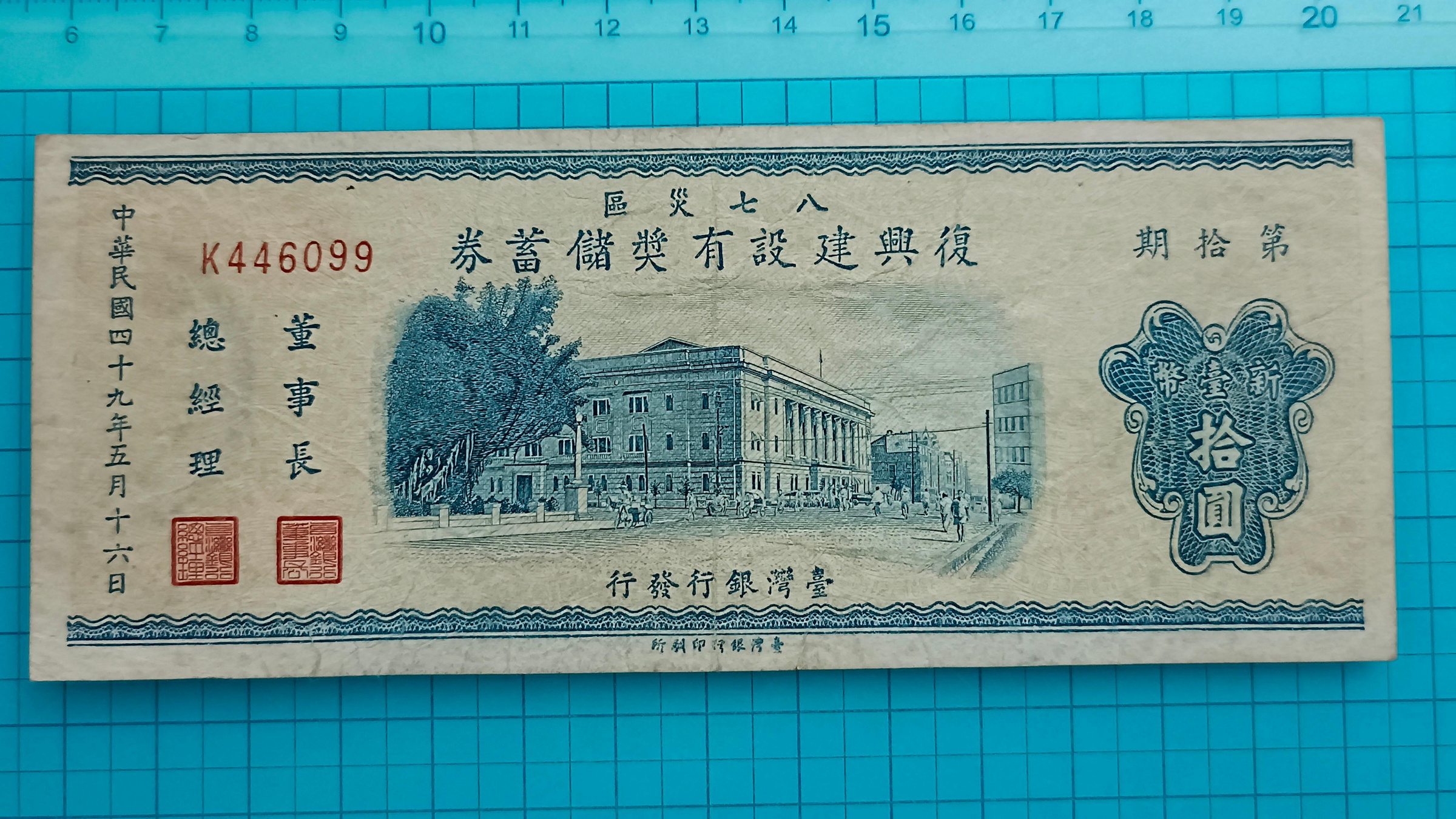 復興建設的價格推薦- 2026年7月| 比價比個夠BigGo