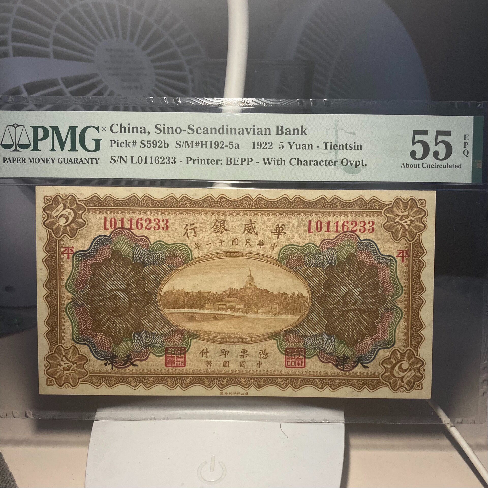華威銀行的價格推薦- 2026年7月| 比價比個夠BigGo