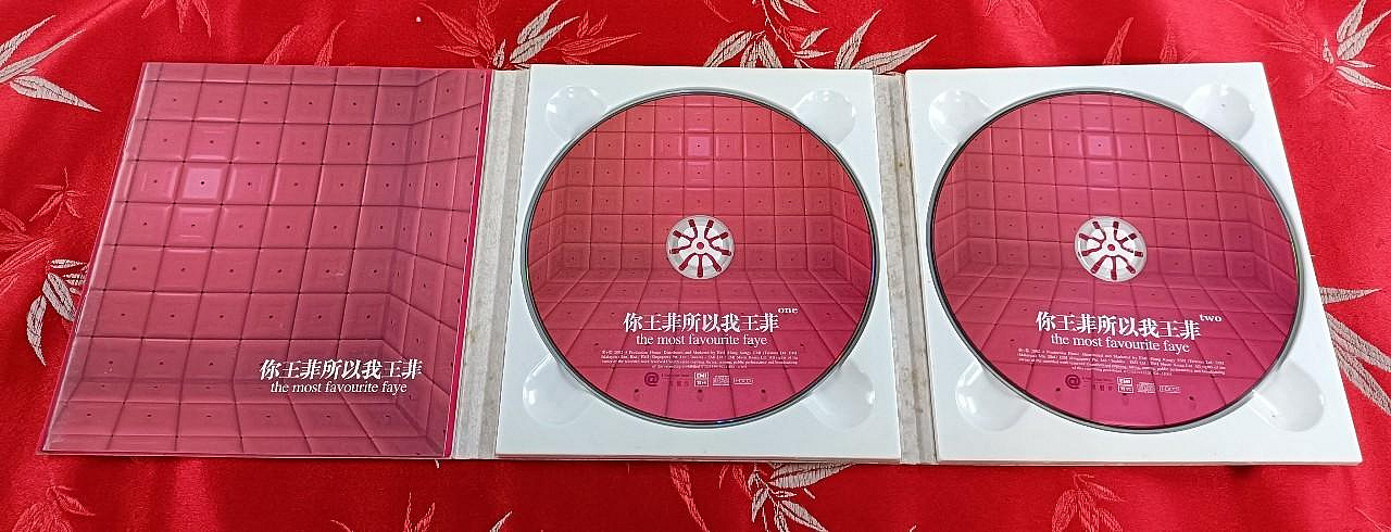啟元唱片》王菲FAYE WONG 你王菲所以我王菲[2CD] THE MOST