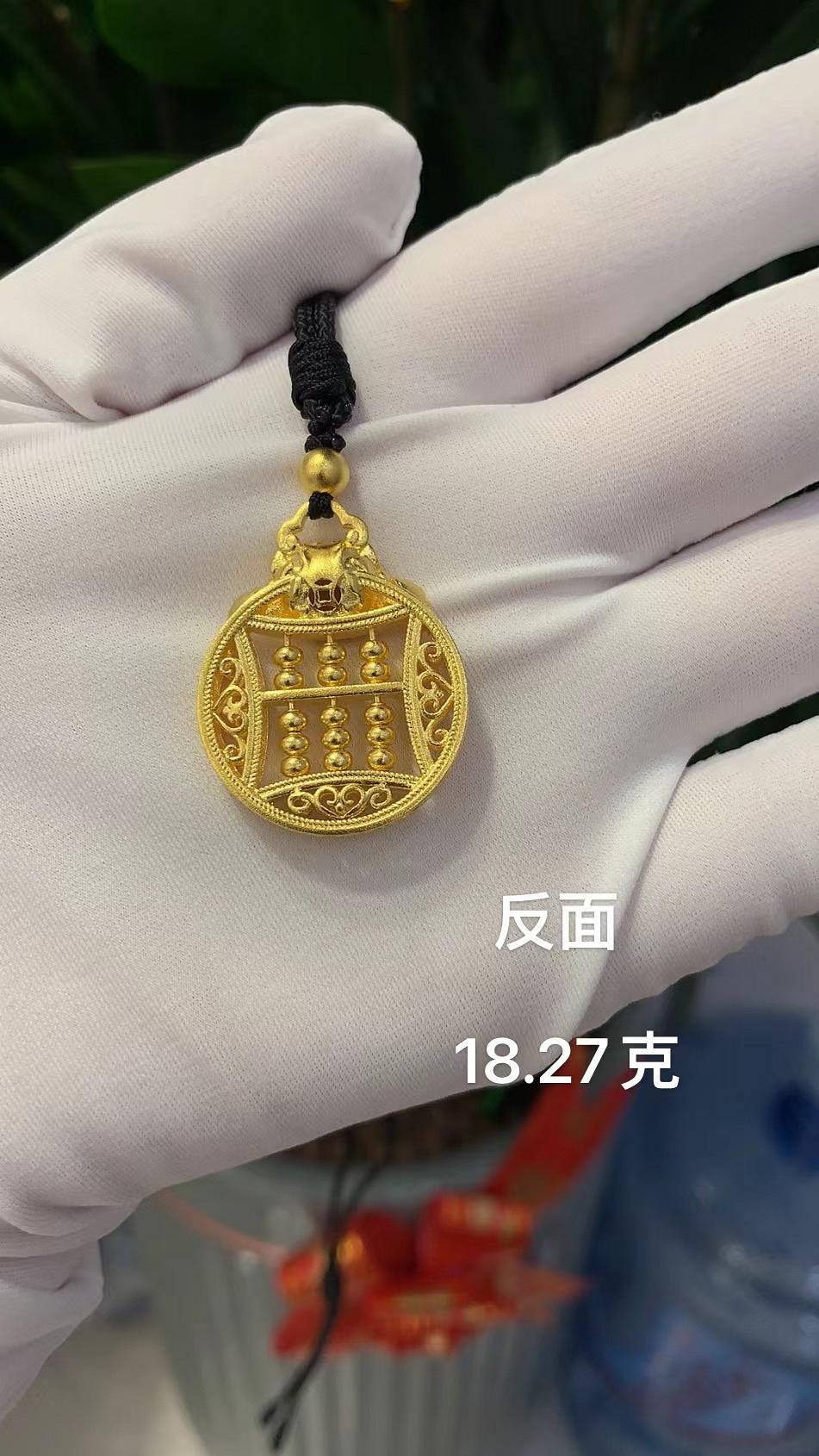 水貝黃金工廠一件也是批發價一物一證國檢證書支持復檢| Yahoo拍賣