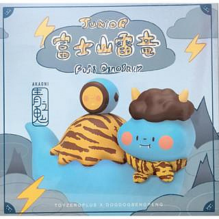 Toyzero+ 富士山雷竜　ソフビ TOYZEROPLUS Toyzeroplus 富士山雷龍的價格推薦- 2026年7月| 比價比個夠BigGo