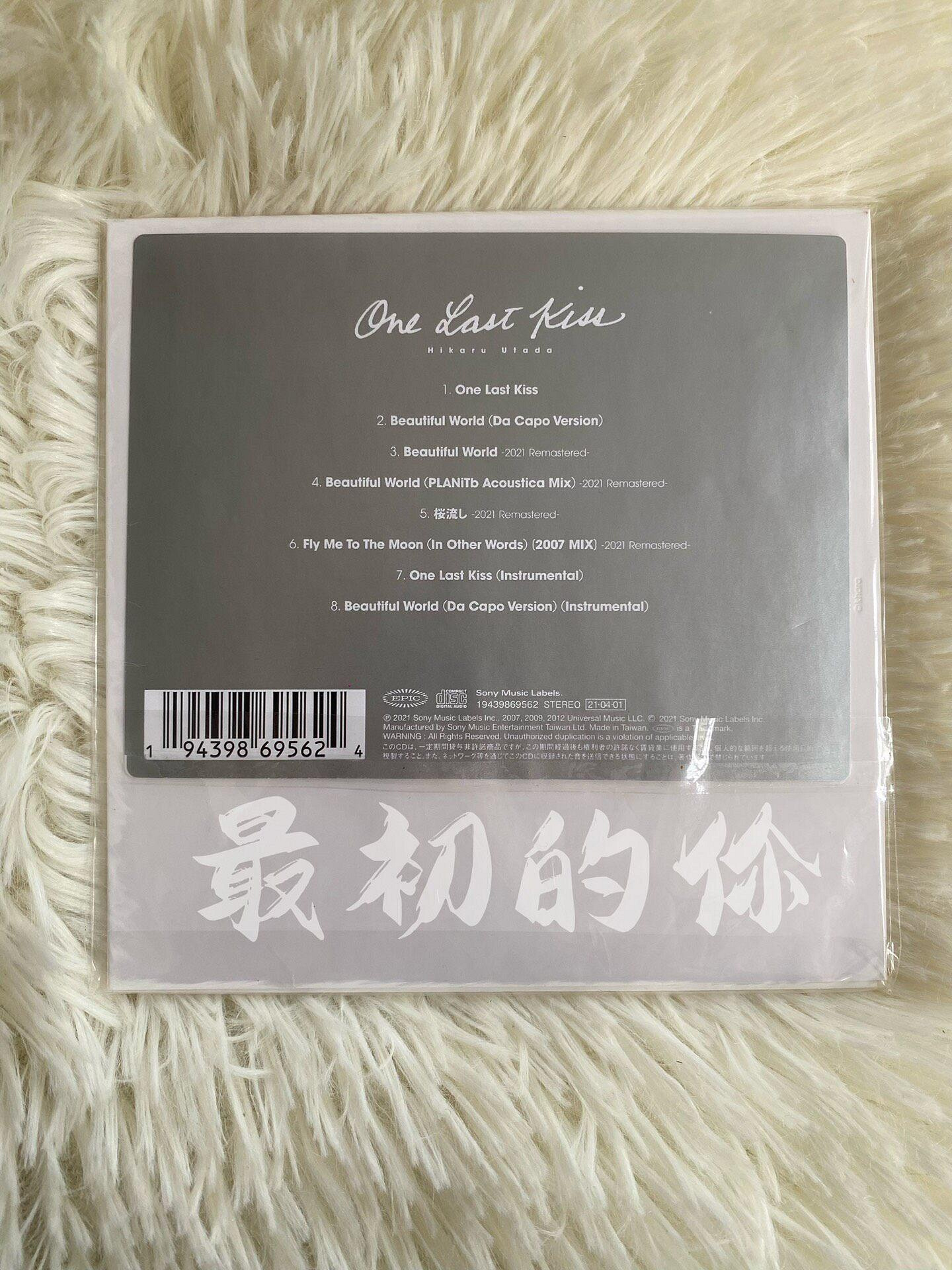 宇多田光《one last kiss》親筆簽名日版新曲CD，媒體直送珍藏推薦one