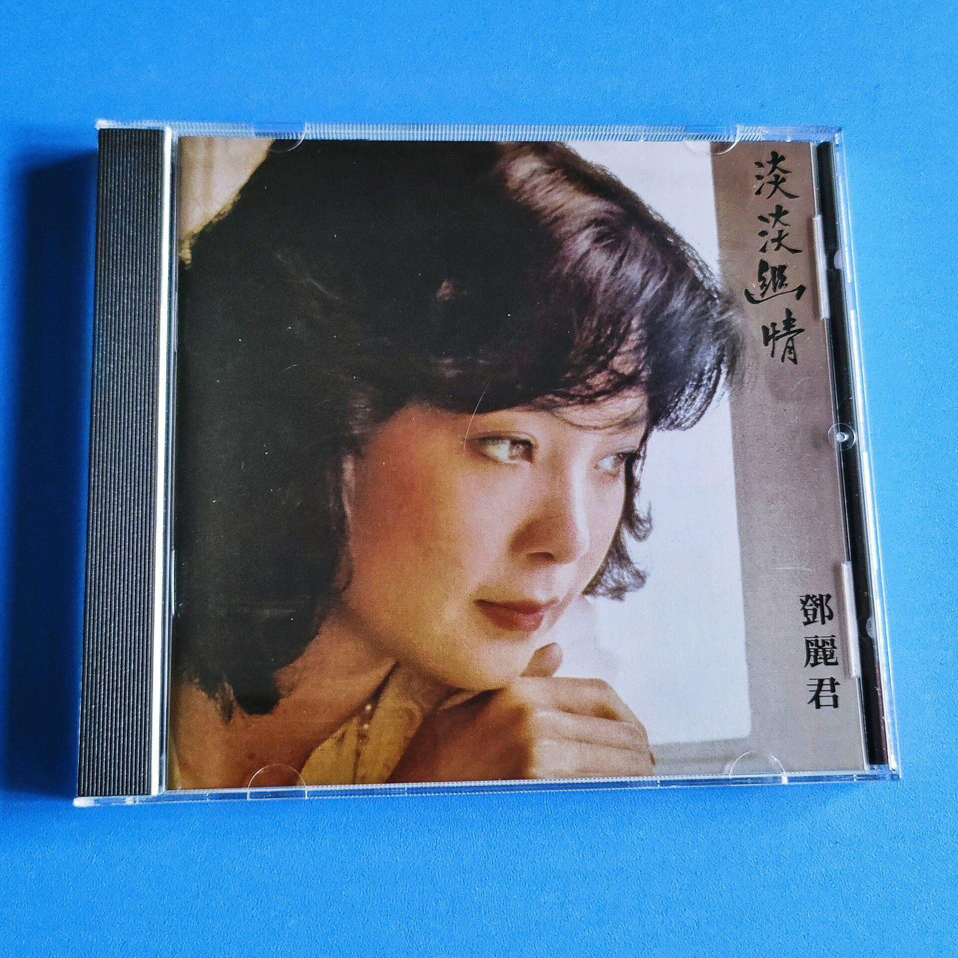 鄧麗君《淡淡幽情》詩詞名曲CD盒裝，西德原裝再版IFPI碼，高檔銀圈版
