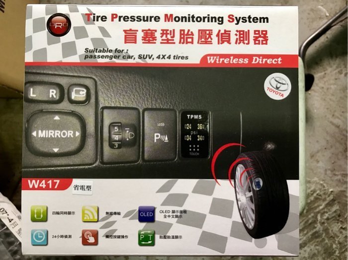 ORO TPMS W410A 無線胎壓偵測器 自動學習調胎免設定 辰易汽車