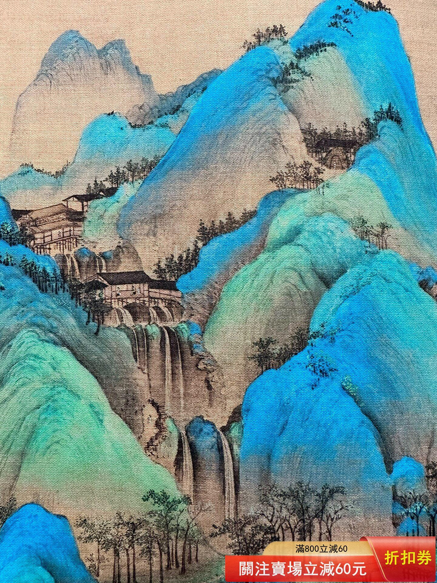 王希孟《千里江山圖》鏡芯，故宮文創品質，博物館級品質，精裝裱鏡芯