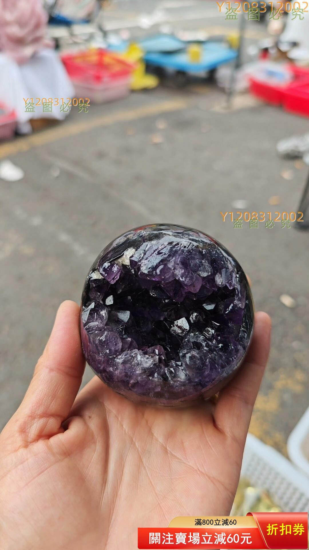 天然紫水晶開口笑，直徑7.5厘米，重540克，品相完美。紫色濃郁， 二手